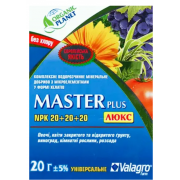 Мастер люкс 20+20+20+ 20
